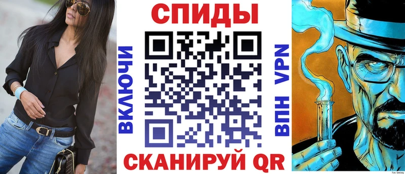 Амфетамин VHQ Новая Усмань