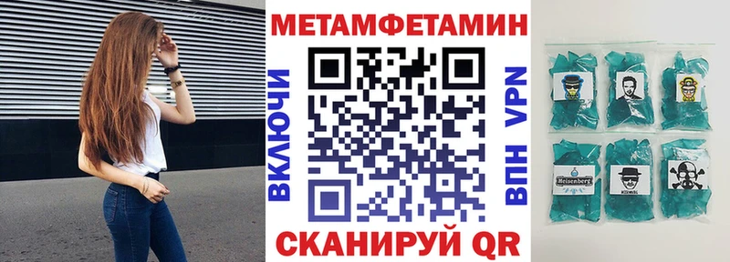 где найти наркотики  Новая Усмань  Amphetamine 97% 