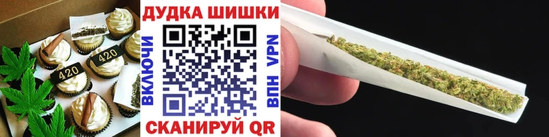 Еда ТГК марихуана  наркотики  Новая Усмань 