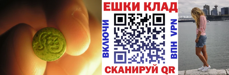 ЭКСТАЗИ Дубай  закладки  Новая Усмань 