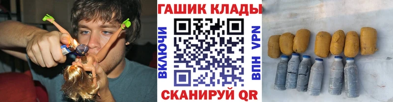 МЕГА ТОР  цена наркотик  Новая Усмань  ГАШ гашик 