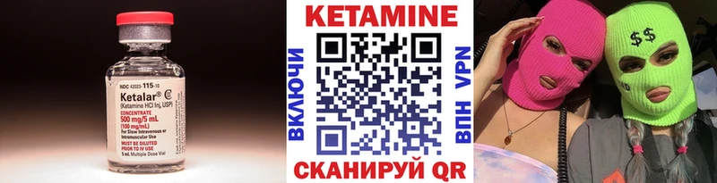 наркота  Новая Усмань  КЕТАМИН ketamine 
