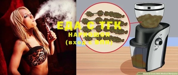 jwh Ессентукская