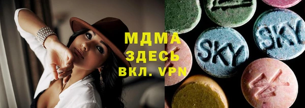 apvp Красноперекопск