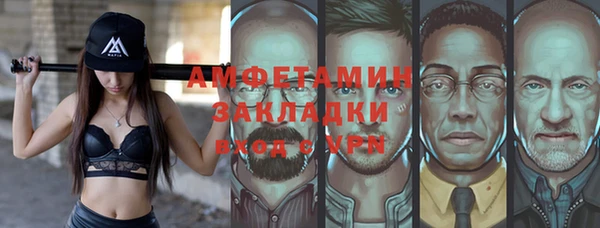 меф Калининец