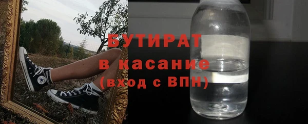 винт Краснотурьинск