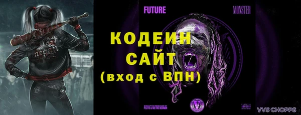 кристаллы Новосибирск