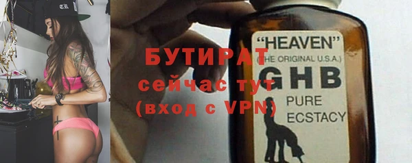 apvp Красноперекопск