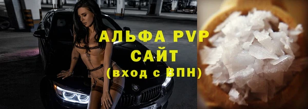 амф Краснослободск