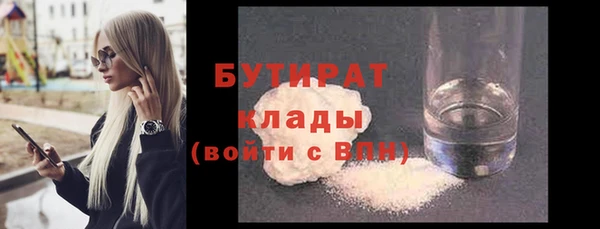 apvp Красноперекопск