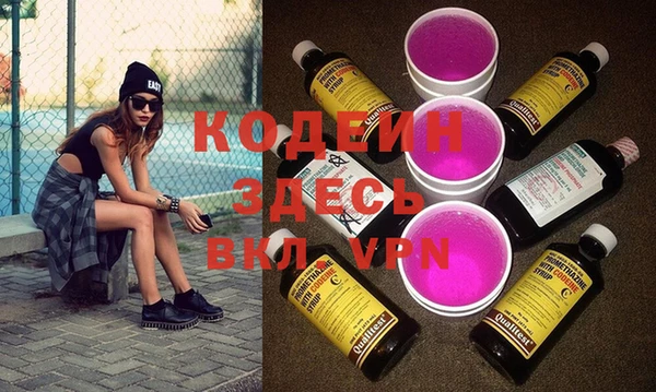 винт Краснотурьинск