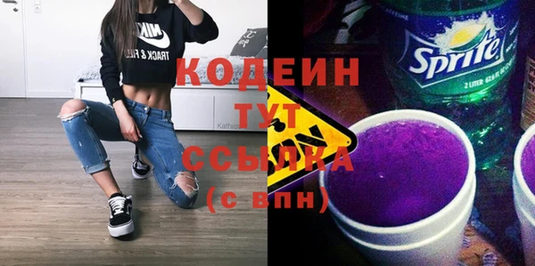 винт Краснотурьинск