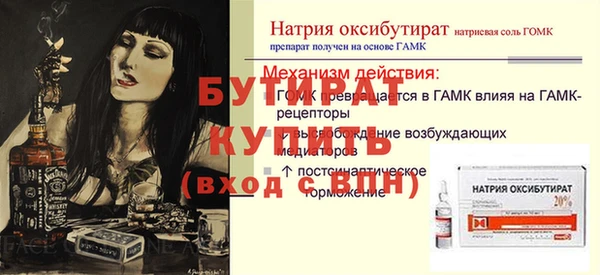 apvp Красноперекопск