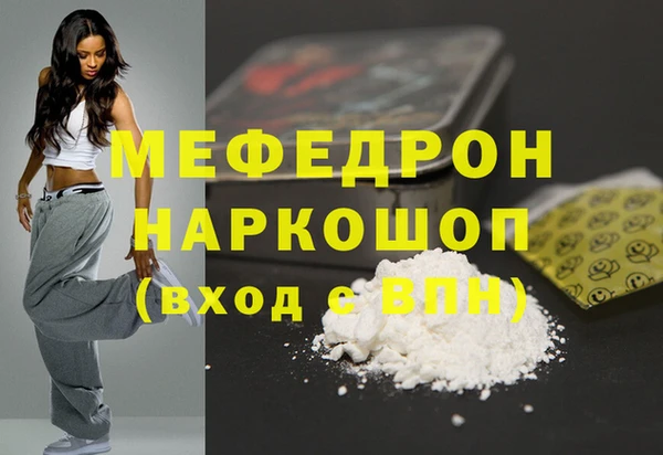 винт Краснотурьинск