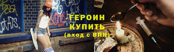 амф Краснослободск