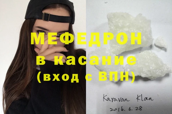альфа пвп VHQ Фёдоровский