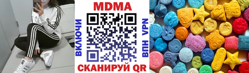 купить наркотик  Новая Усмань  MDMA Molly 