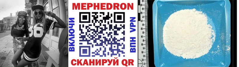 Мефедрон 4 MMC  наркошоп  Новая Усмань 