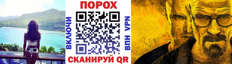 omg ТОР  Новая Усмань  Первитин Methamphetamine  даркнет сайт 