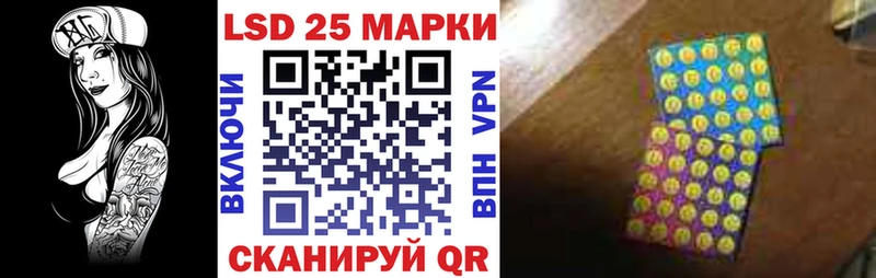Наркотические марки 1,5мг  Новая Усмань 