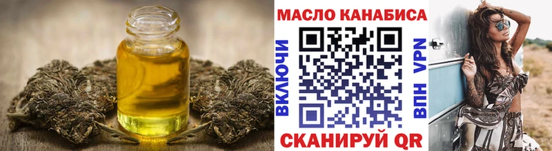 ТГК Wax  цены наркотик  Новая Усмань 