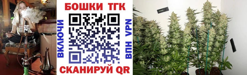 Бошки Шишки сатива  Новая Усмань 